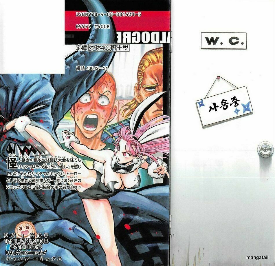 Chapter 180 - Image 12