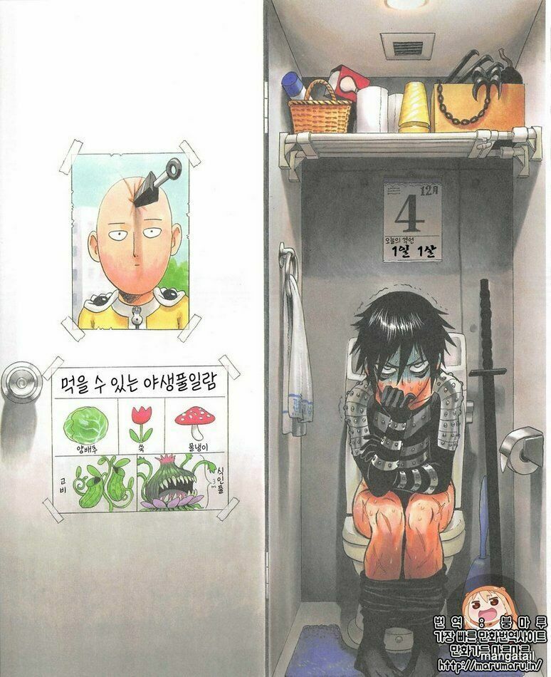 Chapter 180 - Image 13