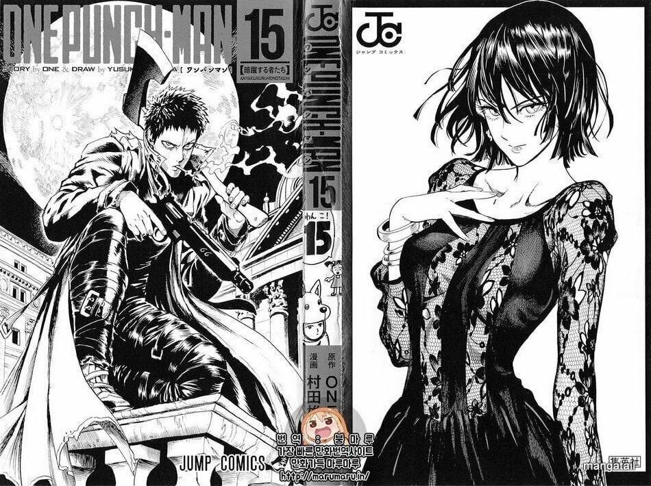 Chapter 180 - Image 14
