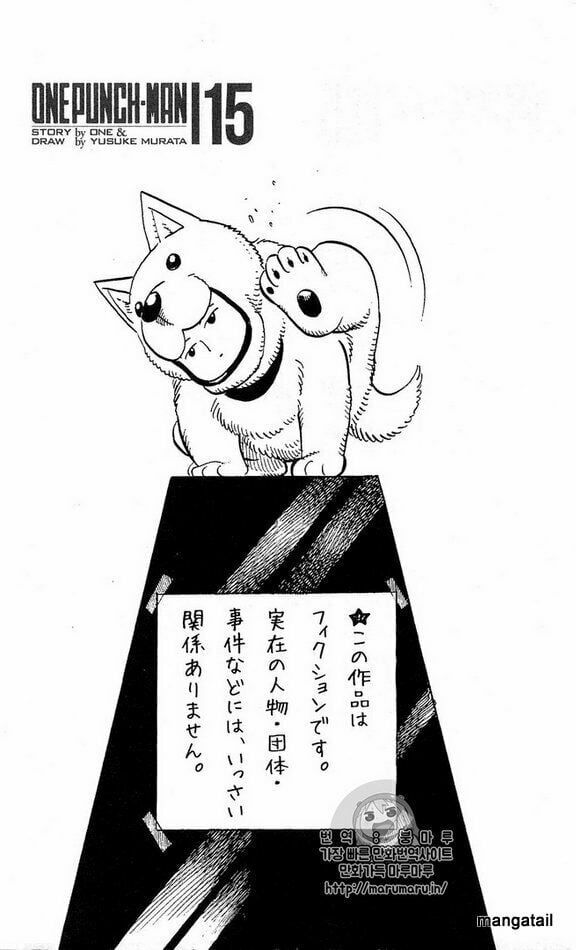 Chapter 180 - Image 15