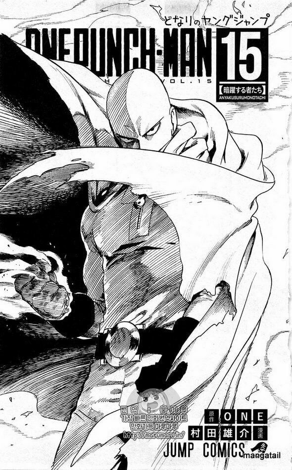 Chapter 180 - Image 16