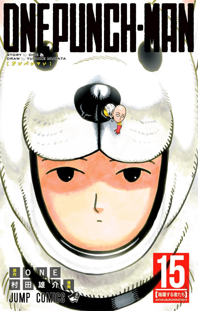 Chapter 185 - Image 1