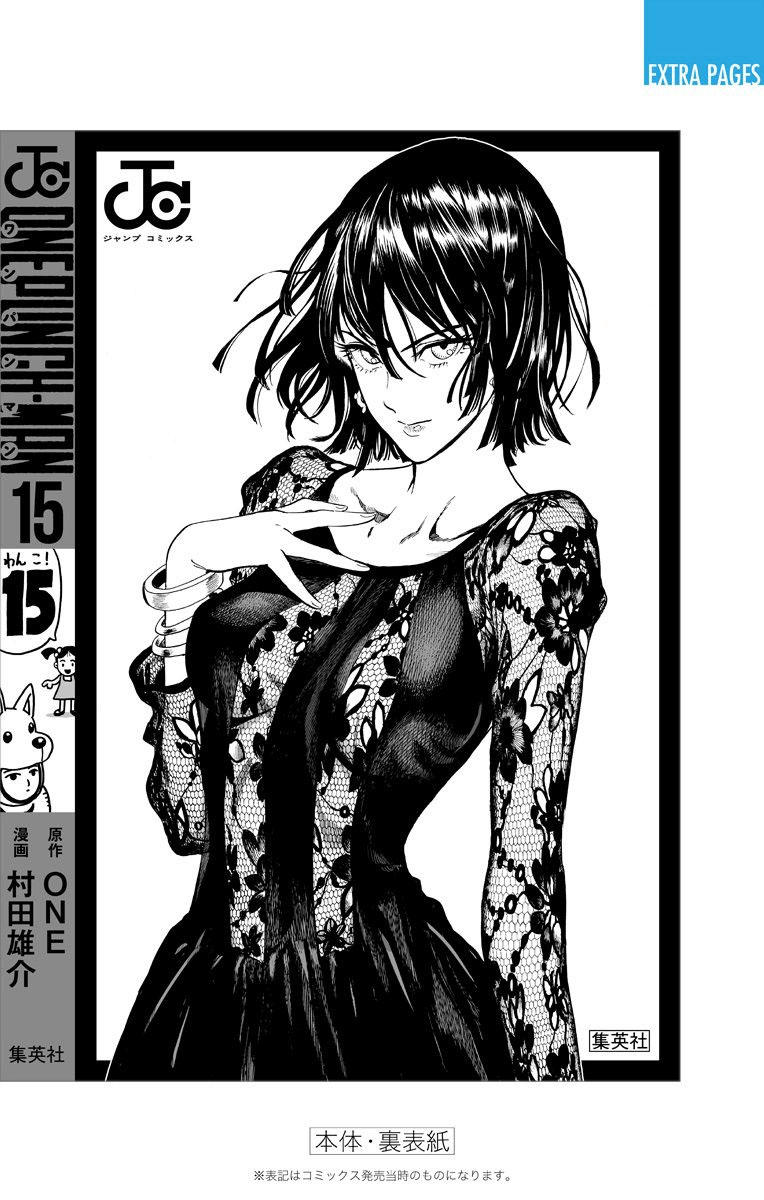 Chapter 185 - Image 23