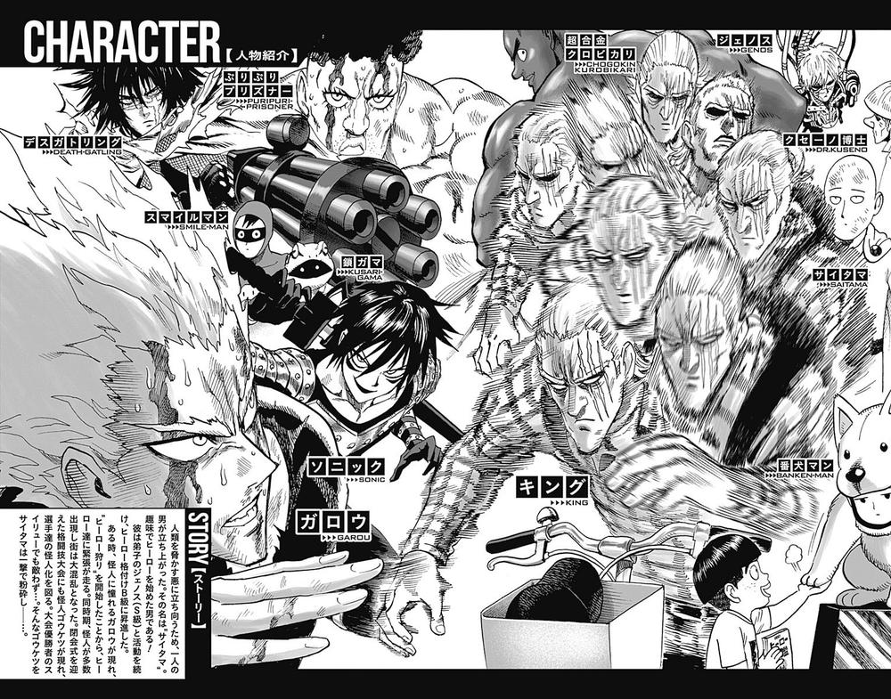 Chapter 185 - Image 6