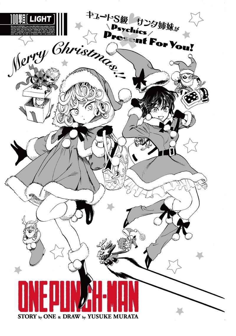 Chapter 240 - Image 1