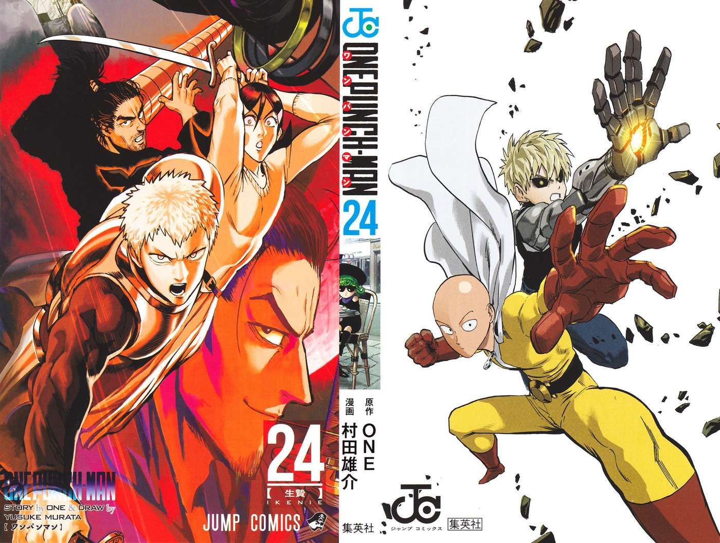Chapter 281 - Image 2