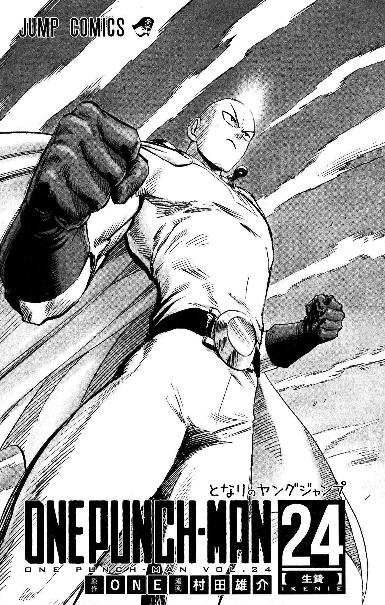 Chapter 281 - Image 8