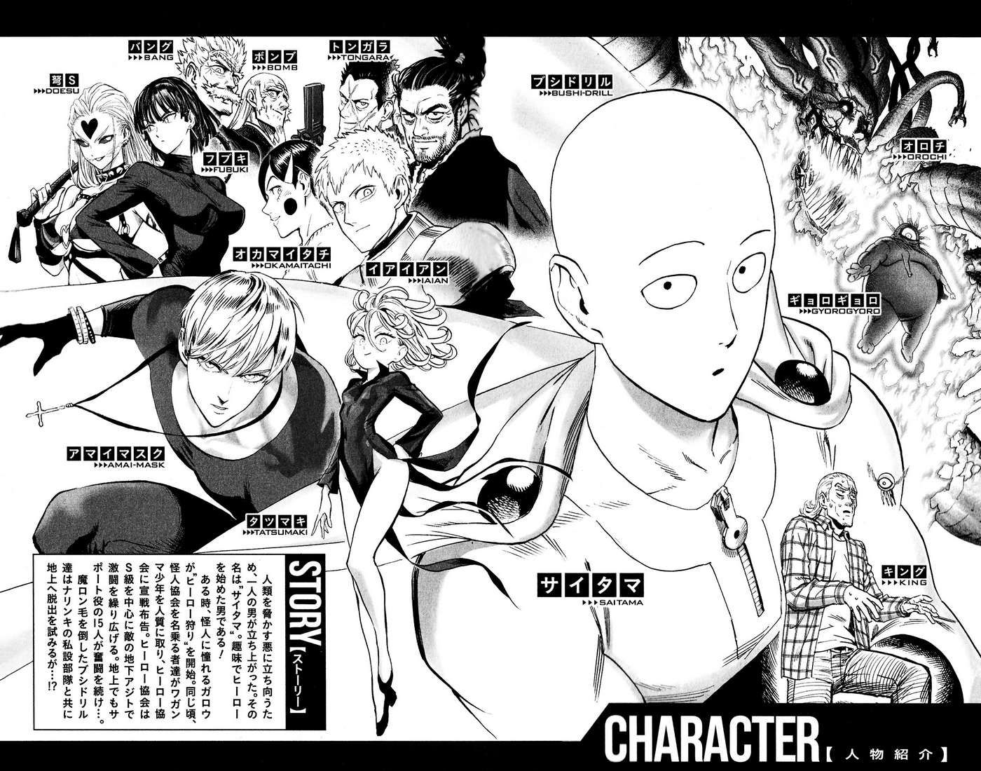 Chapter 281 - Image 9