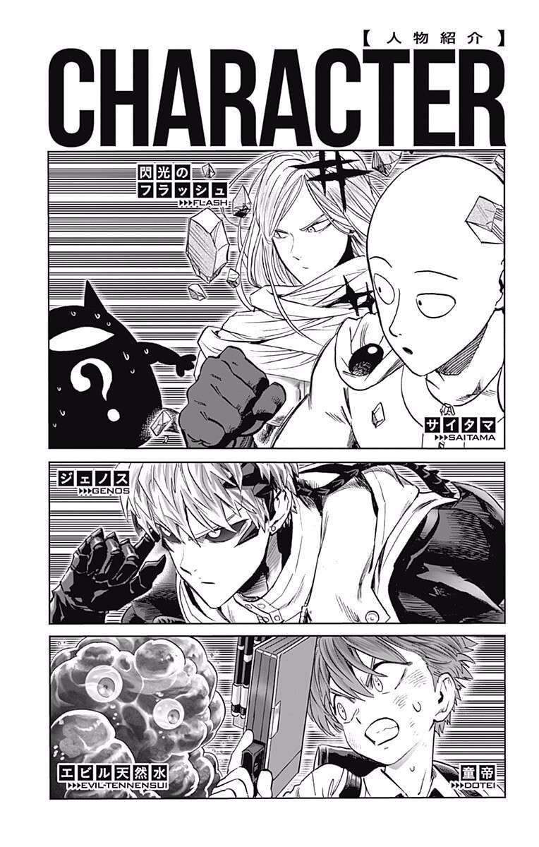 Chapter 296 - Image 13