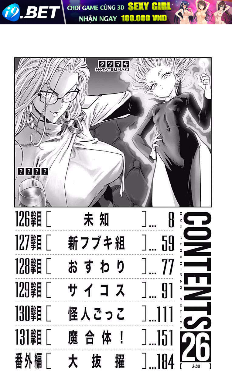 Chapter 296 - Image 16