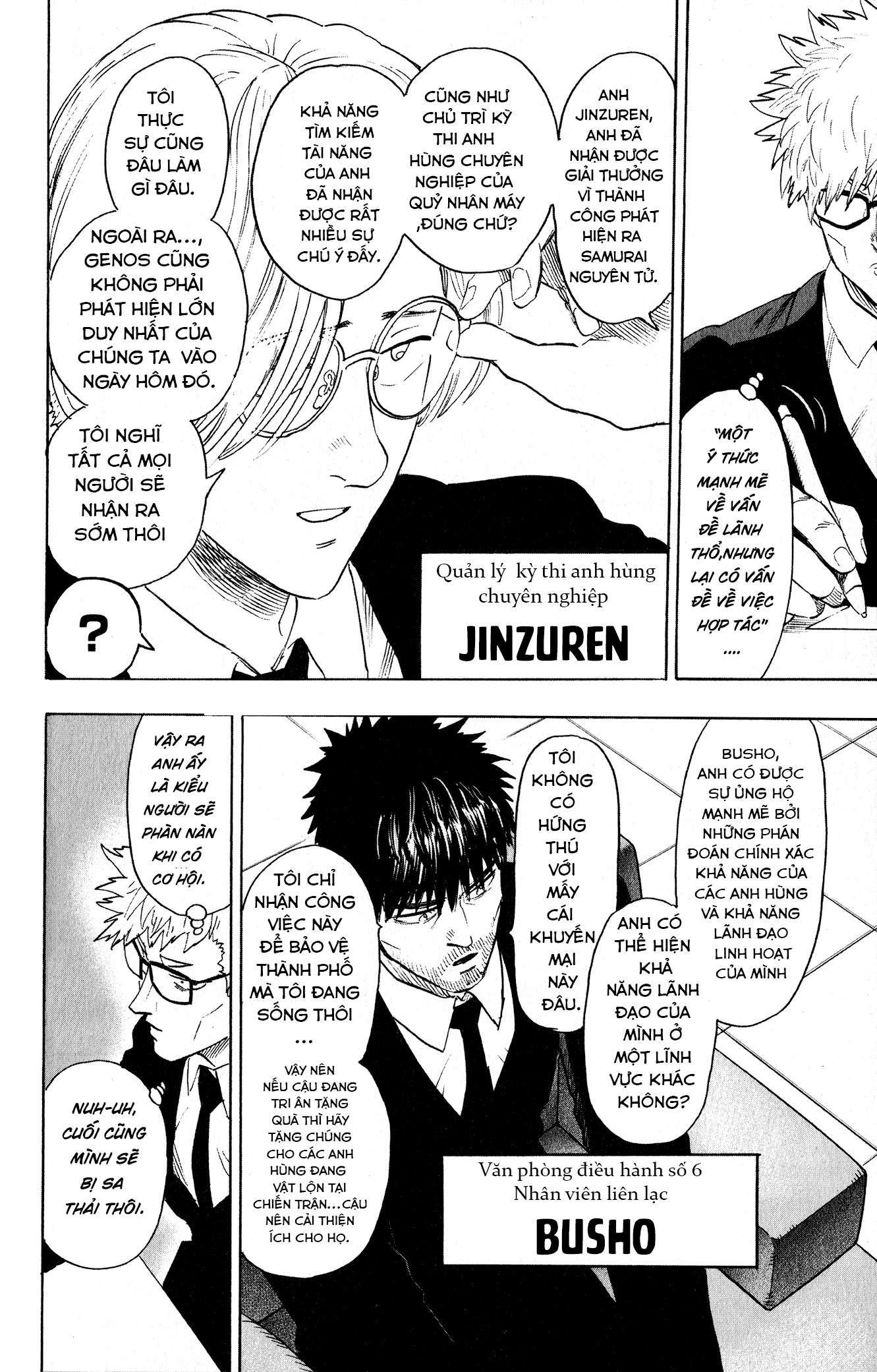 Chapter 296 - Image 6
