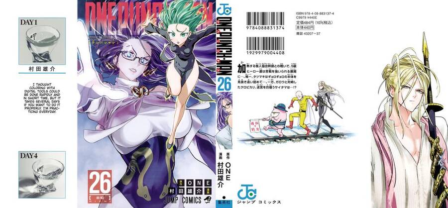 Chapter 299 - Image 1