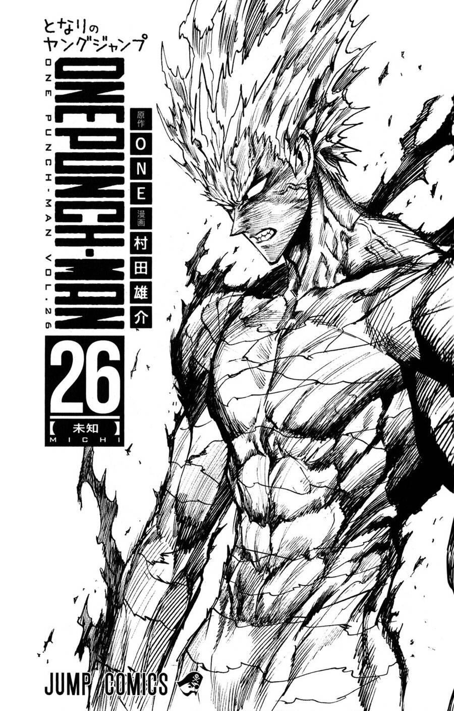 Chapter 299 - Image 11