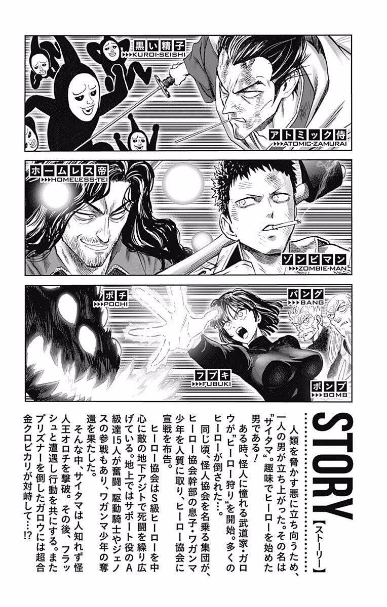 Chapter 299 - Image 13