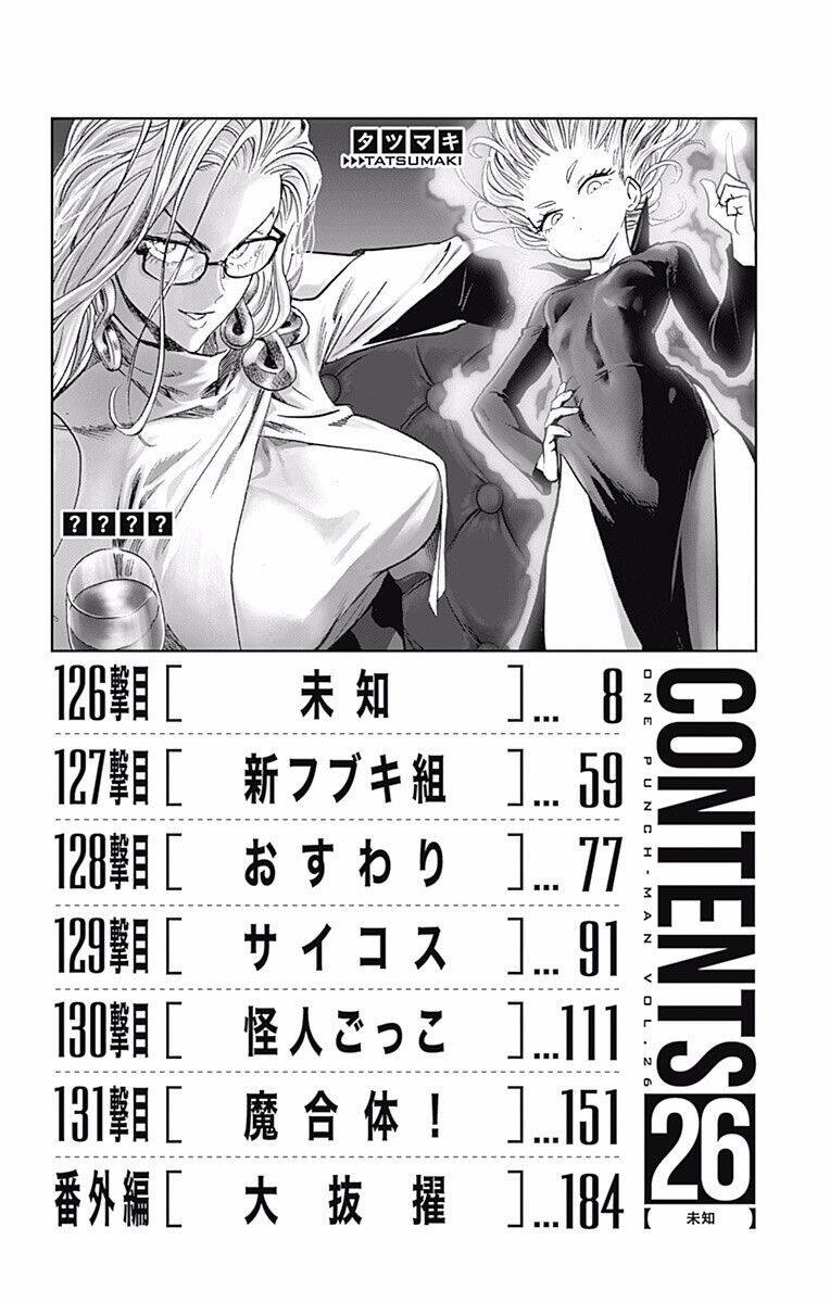 Chapter 299 - Image 15