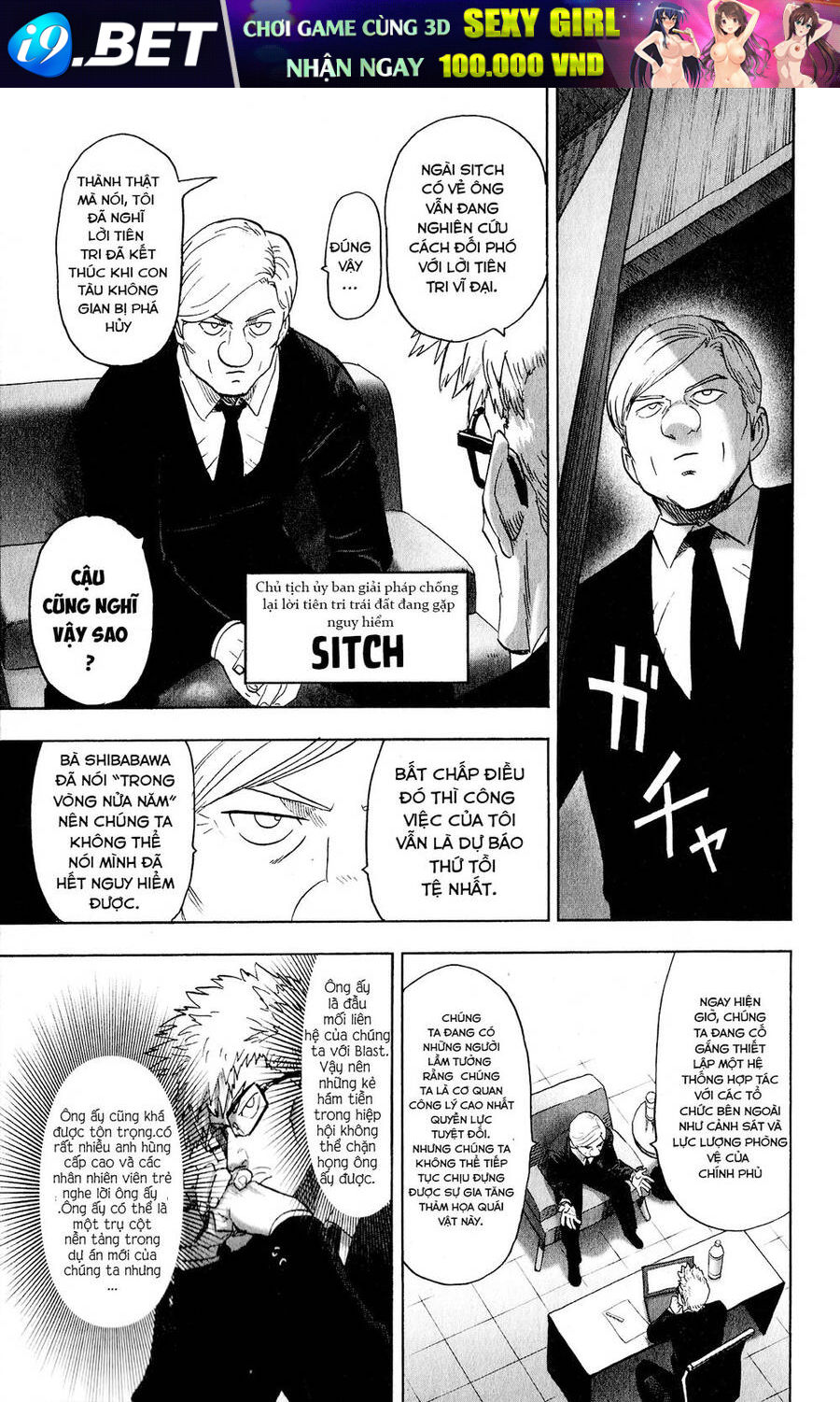 Chapter 299 - Image 8