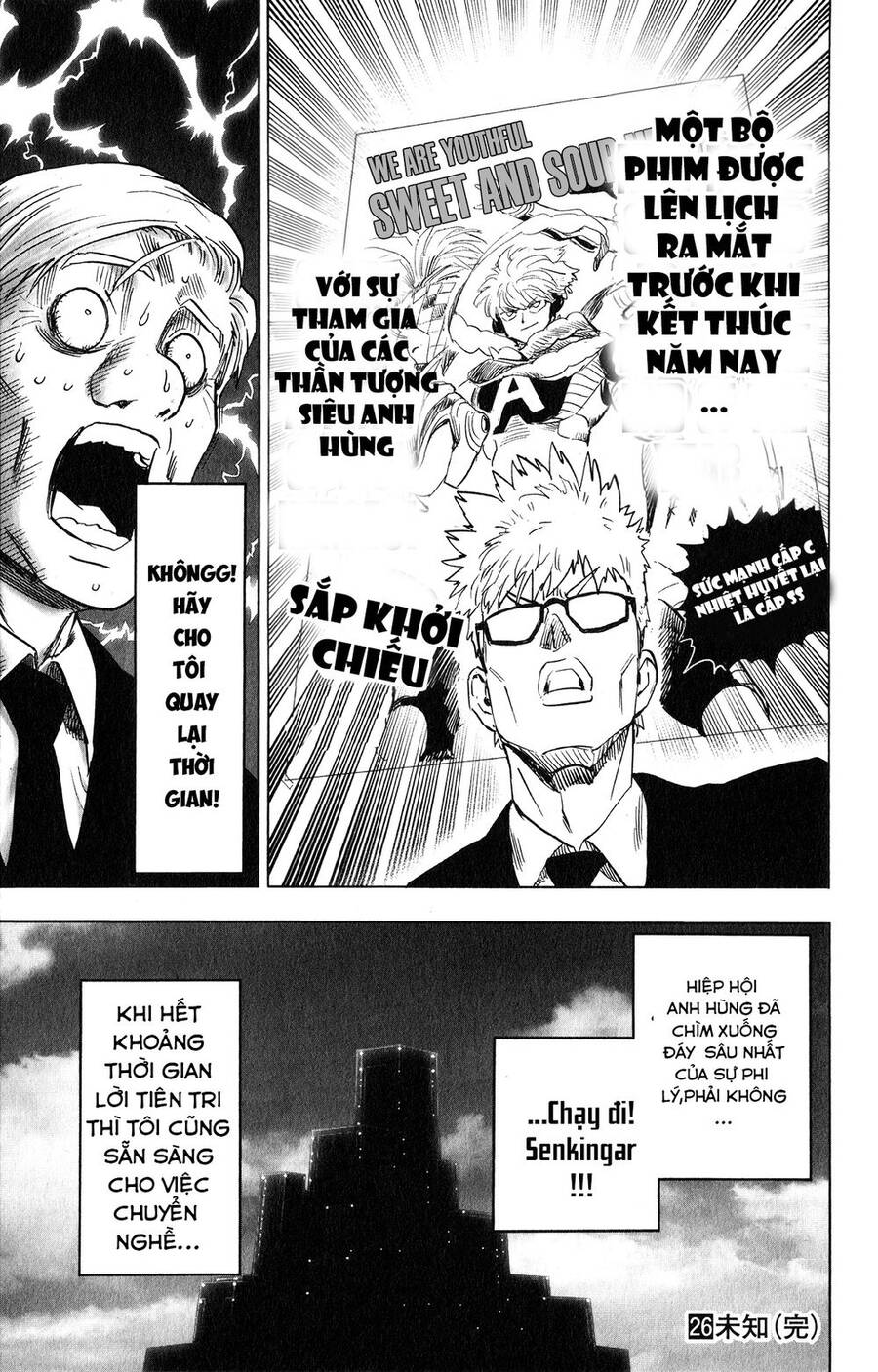 Chapter 299 - Image 10