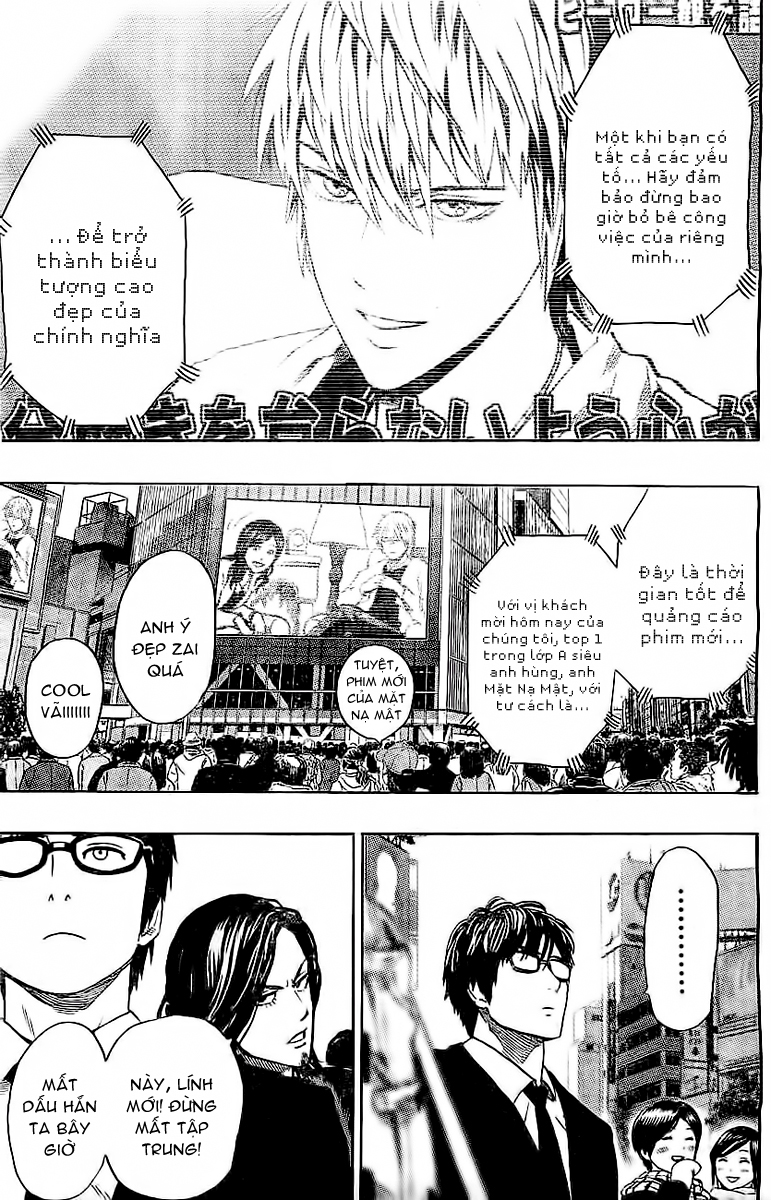 Chapter 26 - Image 5