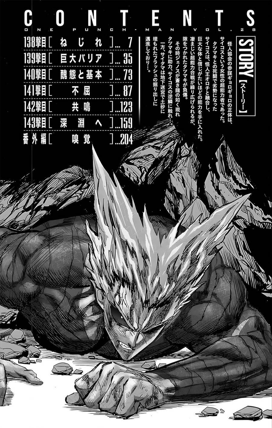 Chapter 321 - Image 11