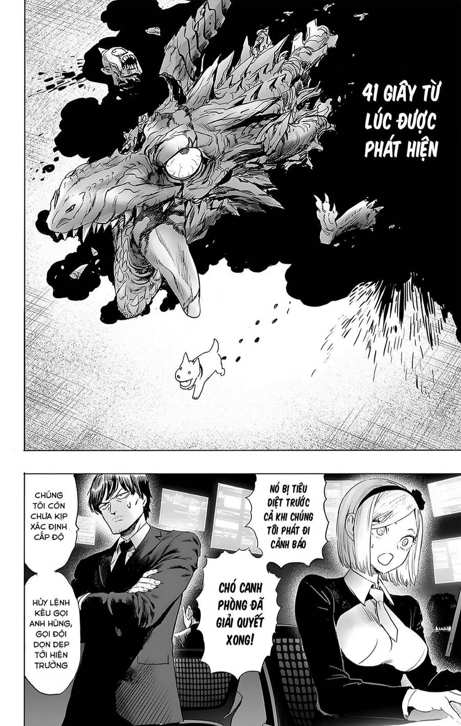 Chapter 321 - Image 3