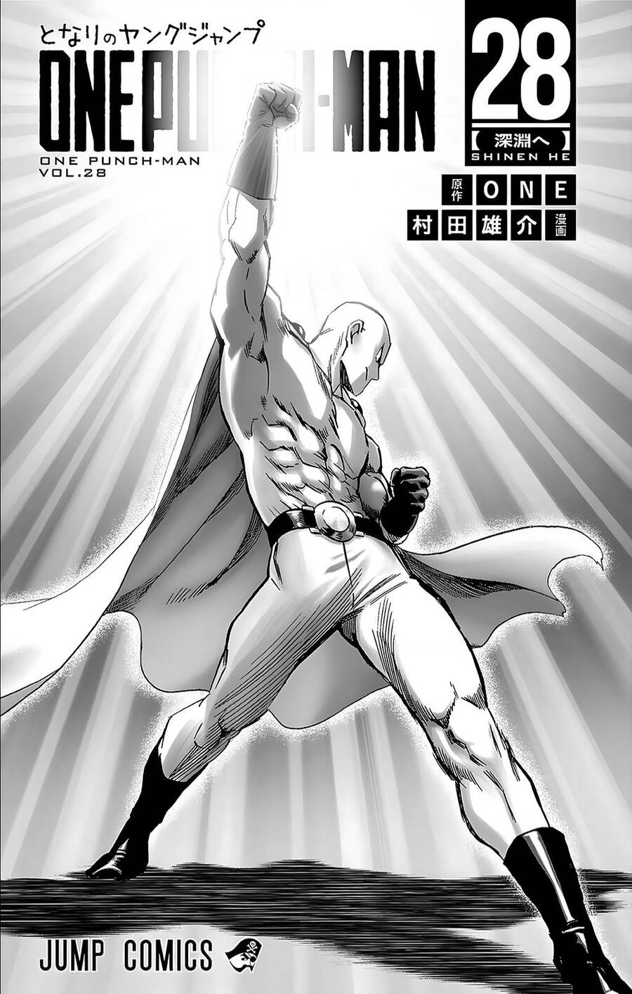 Chapter 321 - Image 9