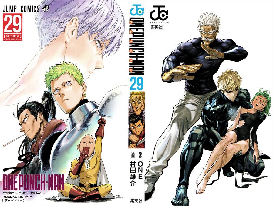 Chapter 330 - Image 2