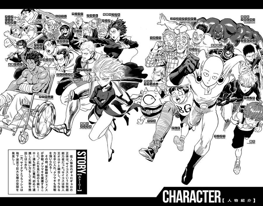 Chapter 330 - Image 3
