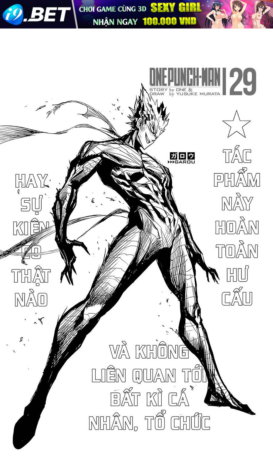 Chapter 330 - Image 4