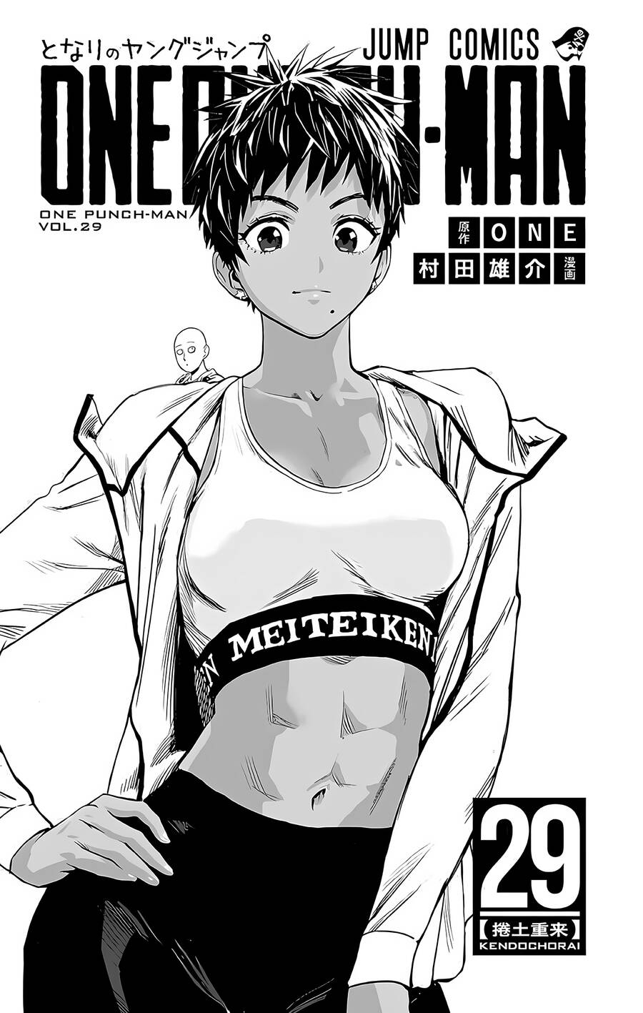 Chapter 330 - Image 5