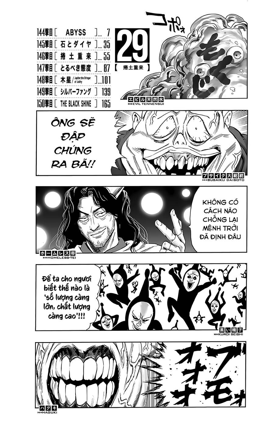 Chapter 330 - Image 6
