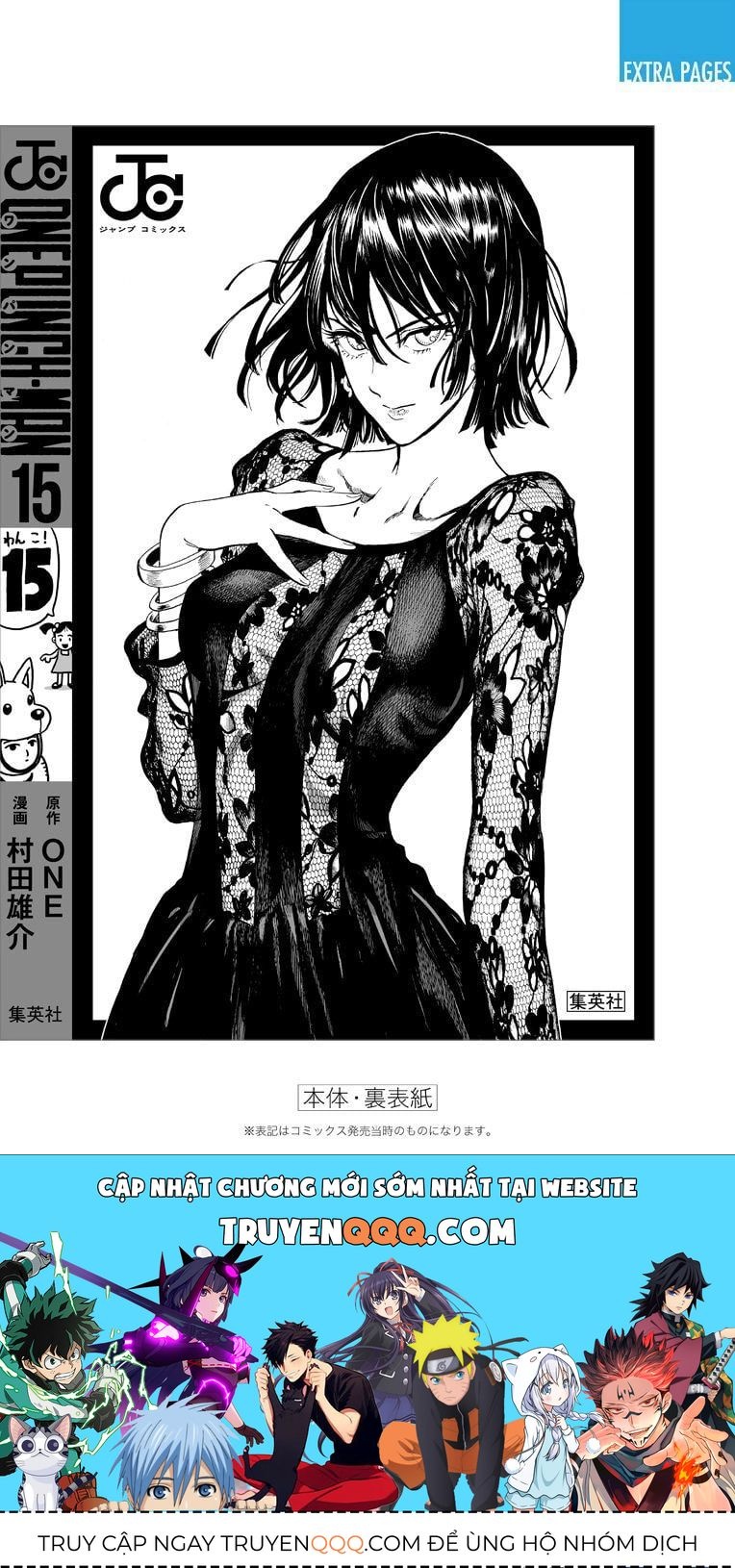 Chapter 34 - Image 24