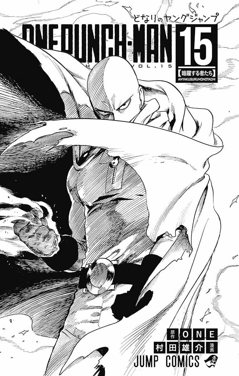 Chapter 34 - Image 6