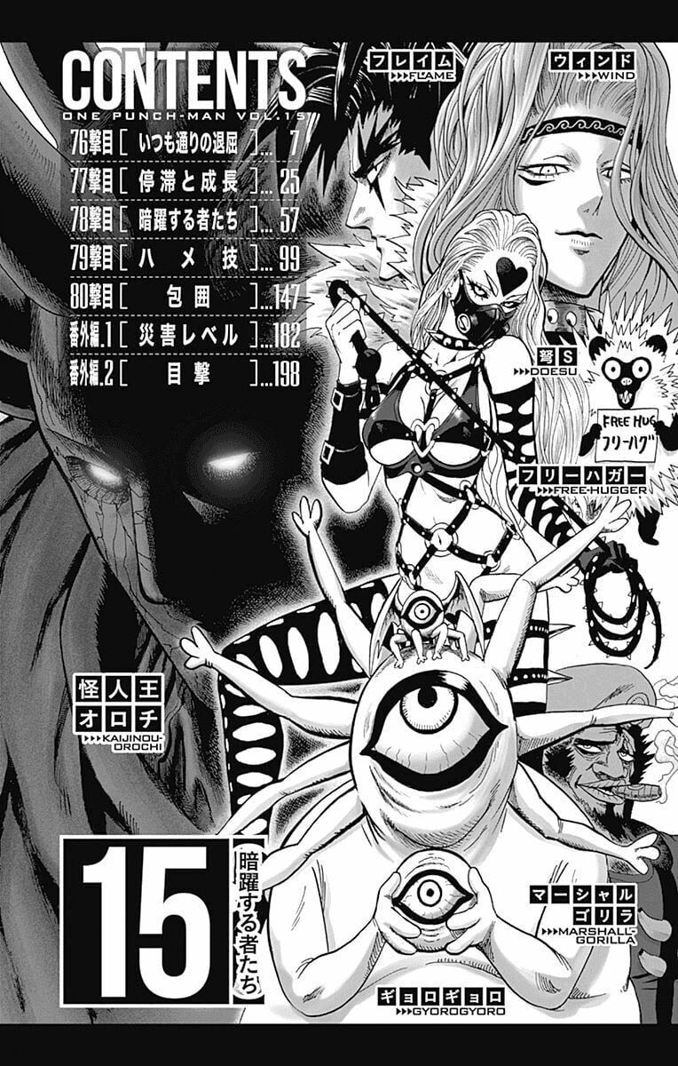 Chapter 34 - Image 8