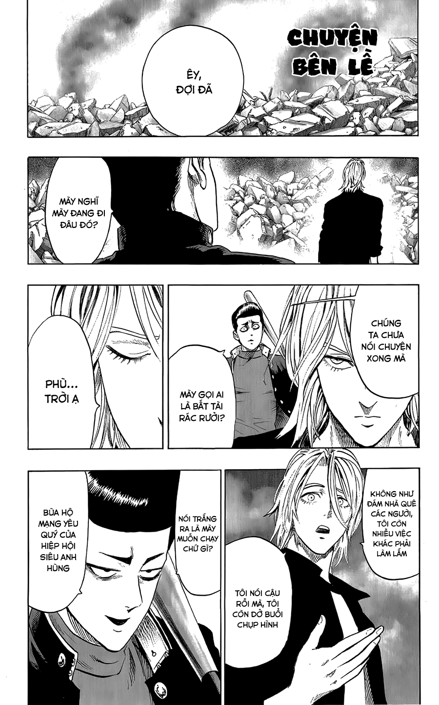 Chapter 46 - Image 2