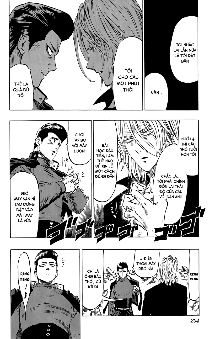Chapter 46 - Image 3