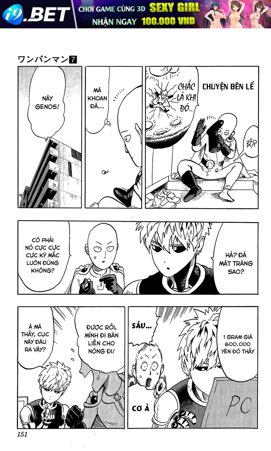 Chapter 46 - Image 6