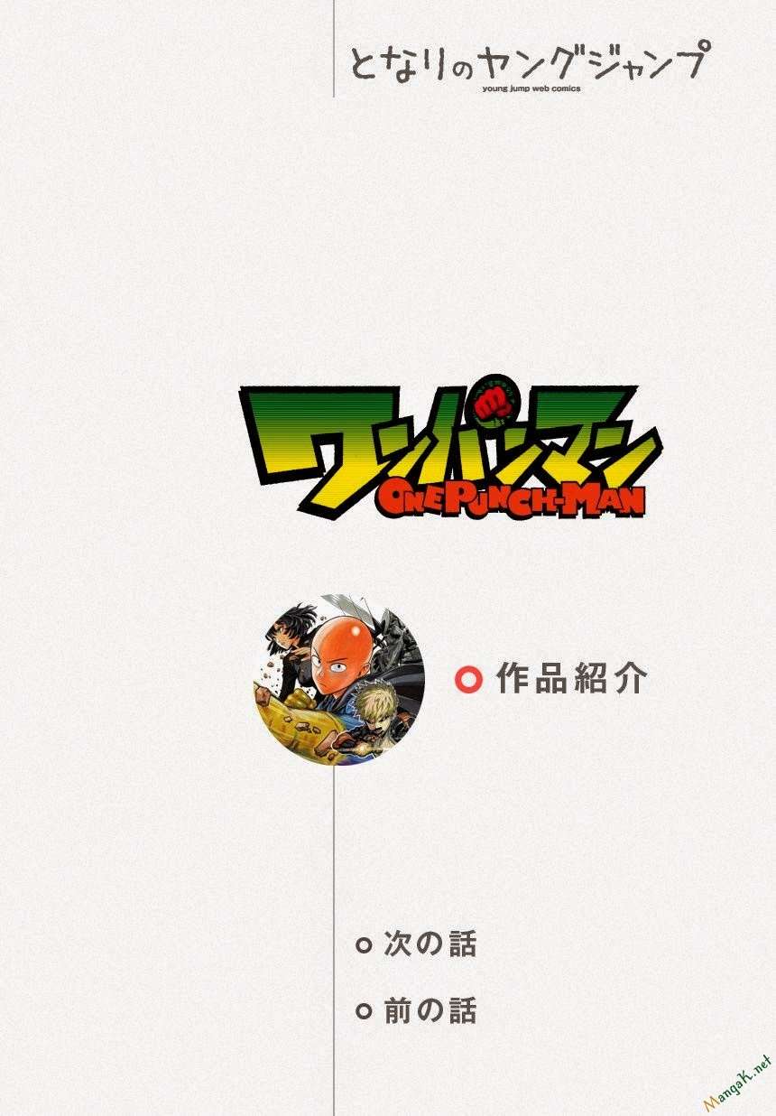 Chapter 64 - Image 2