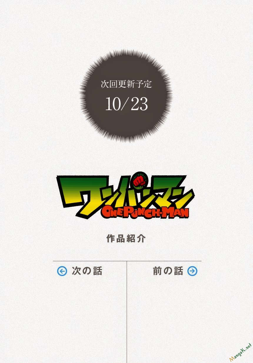 Chapter 78 - Image 13