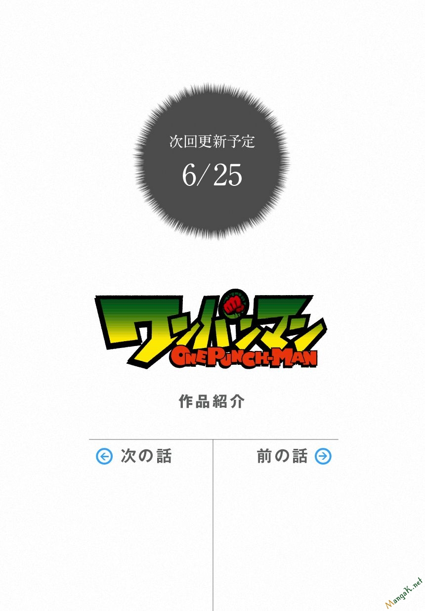 Chapter 103 - Image 6