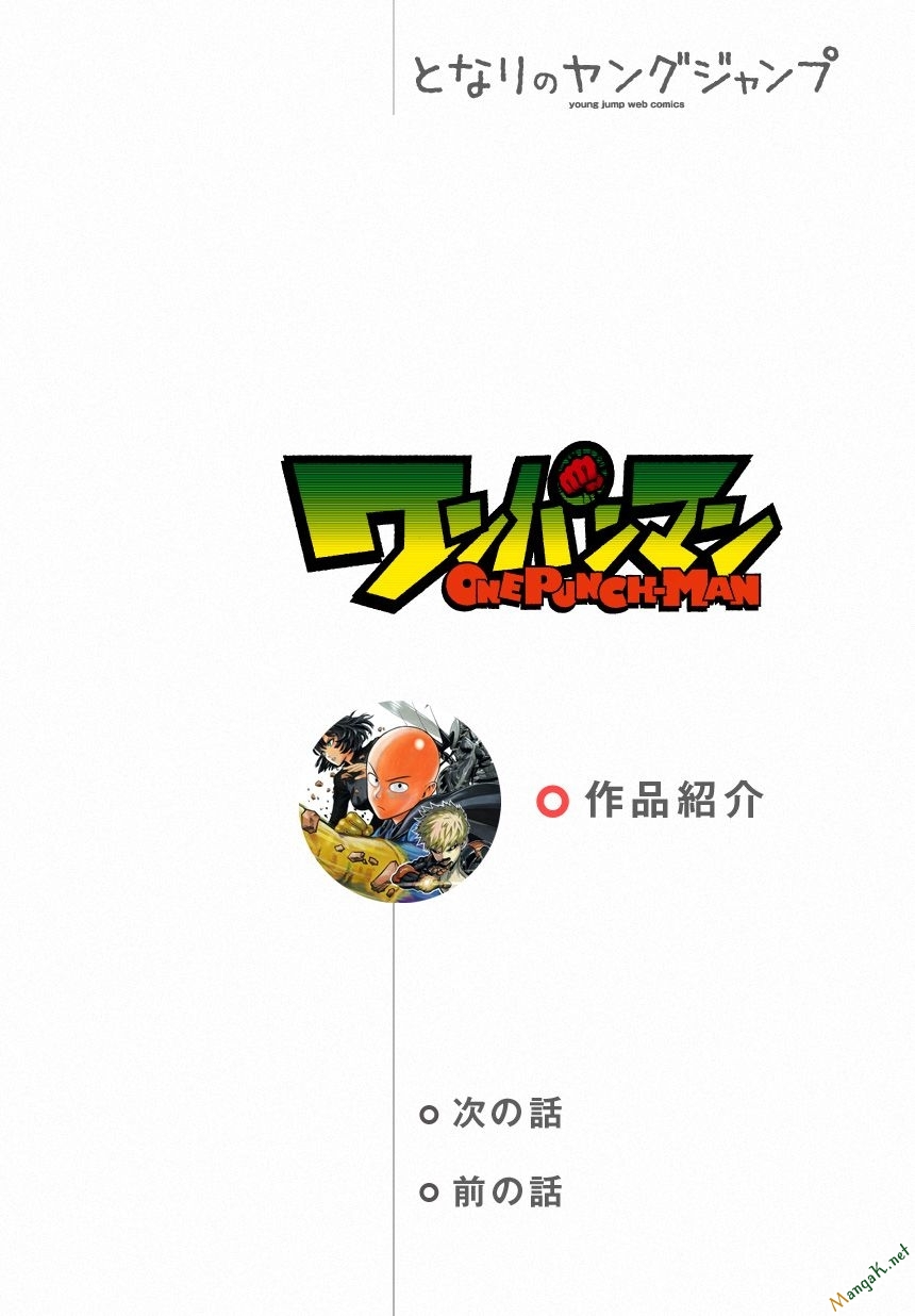 Chapter 111 - Image 2