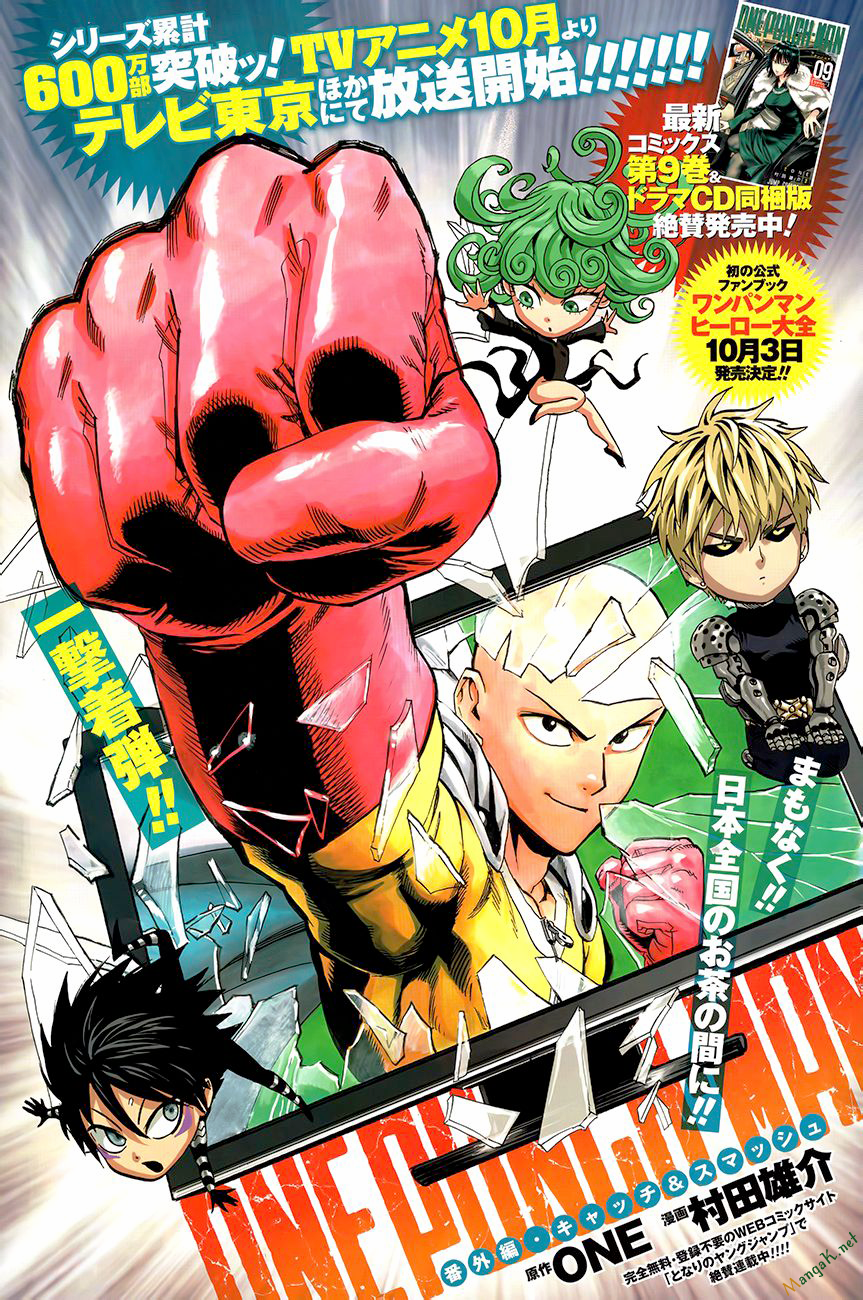 Chapter 113 - Image 2
