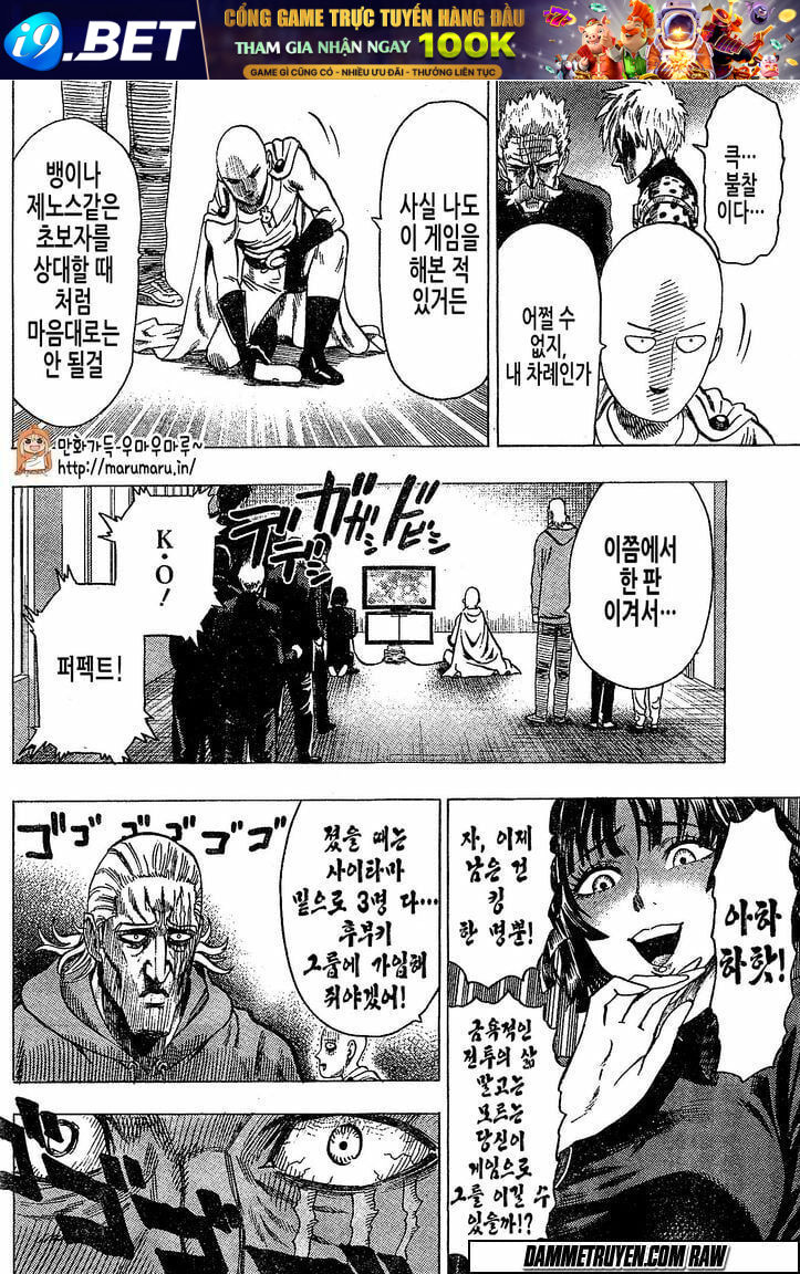 Chapter 115 - Image 12
