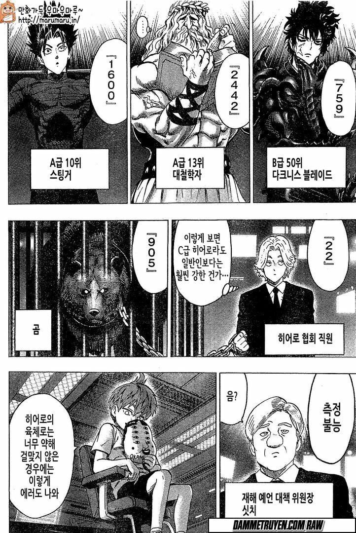 Chapter 115 - Image 14