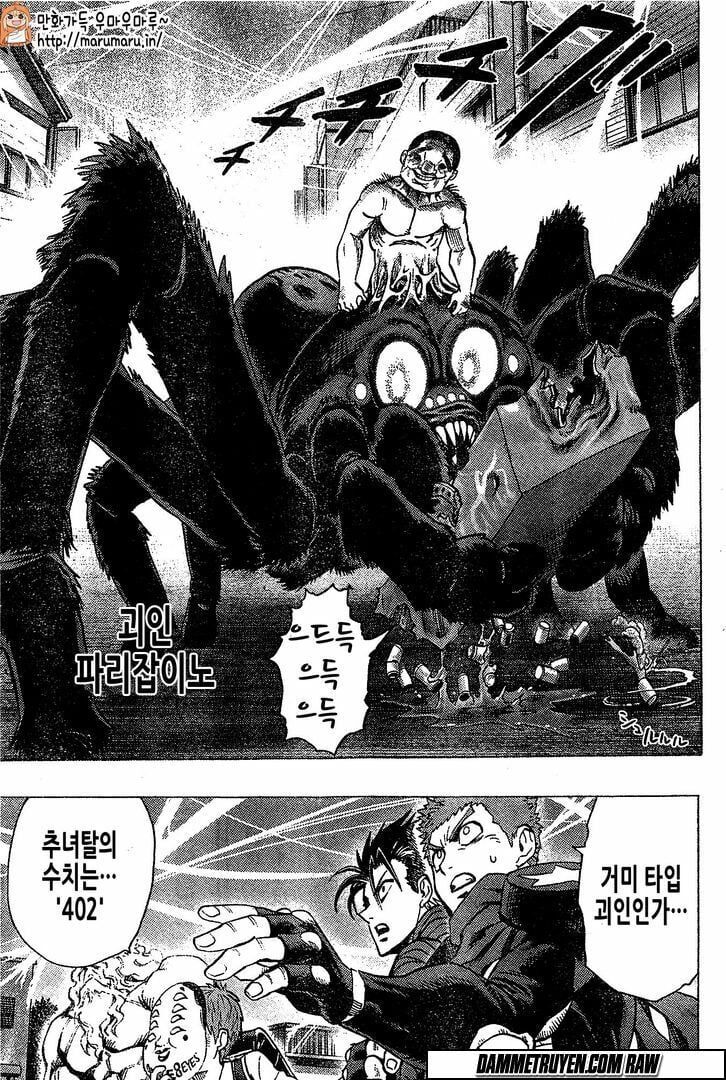 Chapter 115 - Image 17