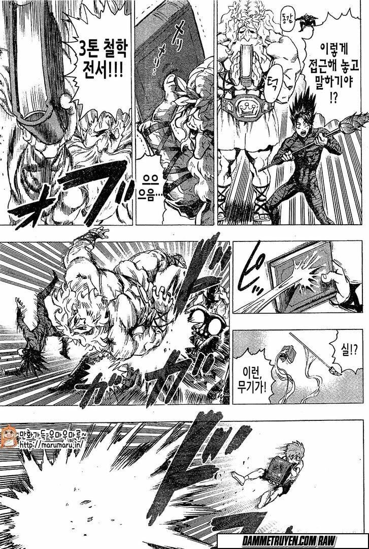 Chapter 115 - Image 19