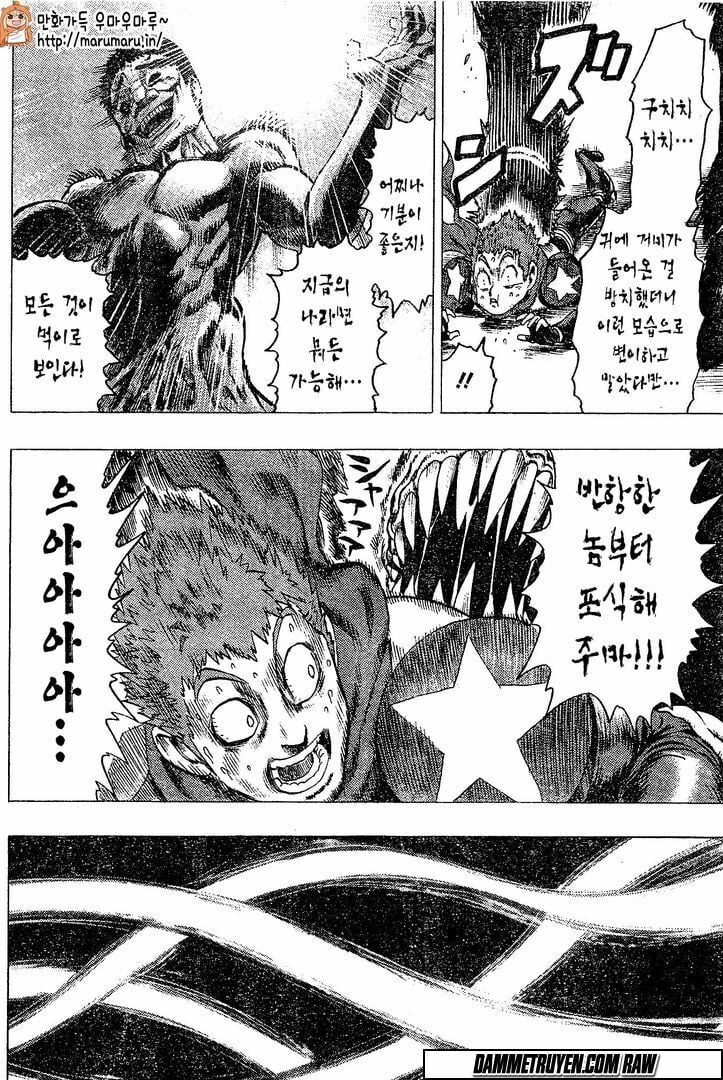 Chapter 115 - Image 20