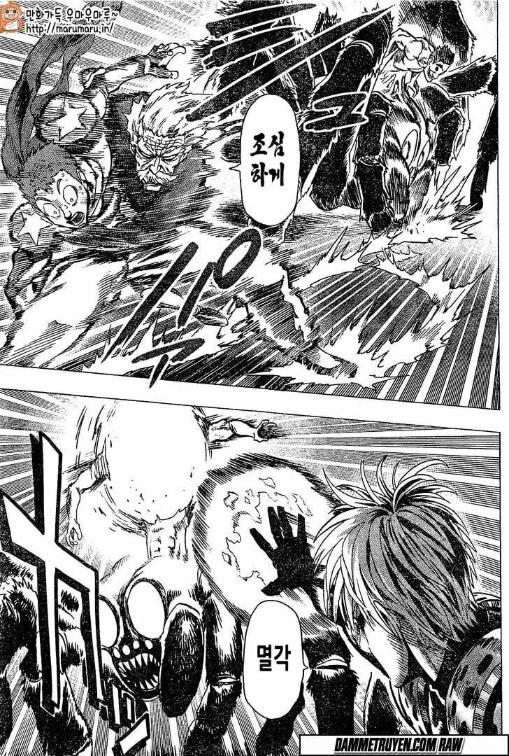 Chapter 115 - Image 21