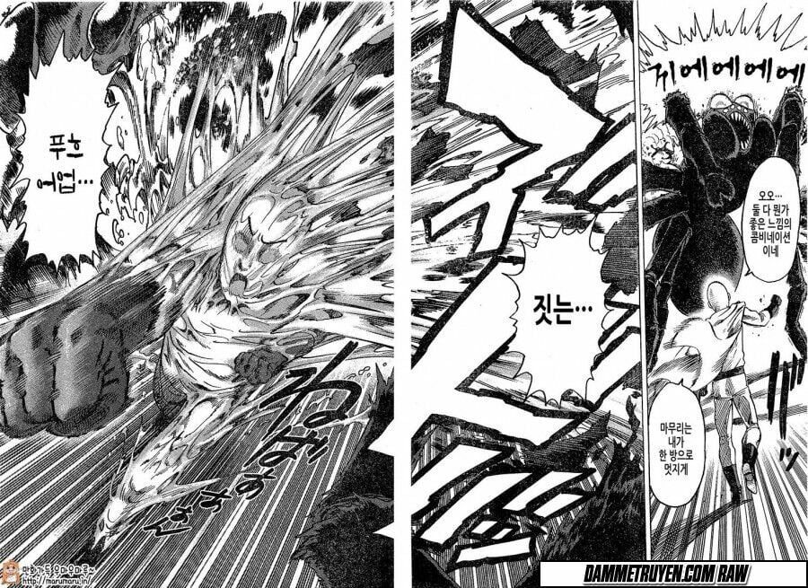 Chapter 115 - Image 22