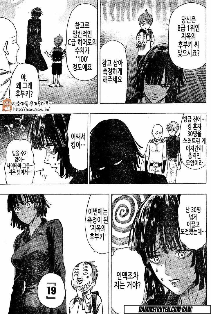 Chapter 115 - Image 26
