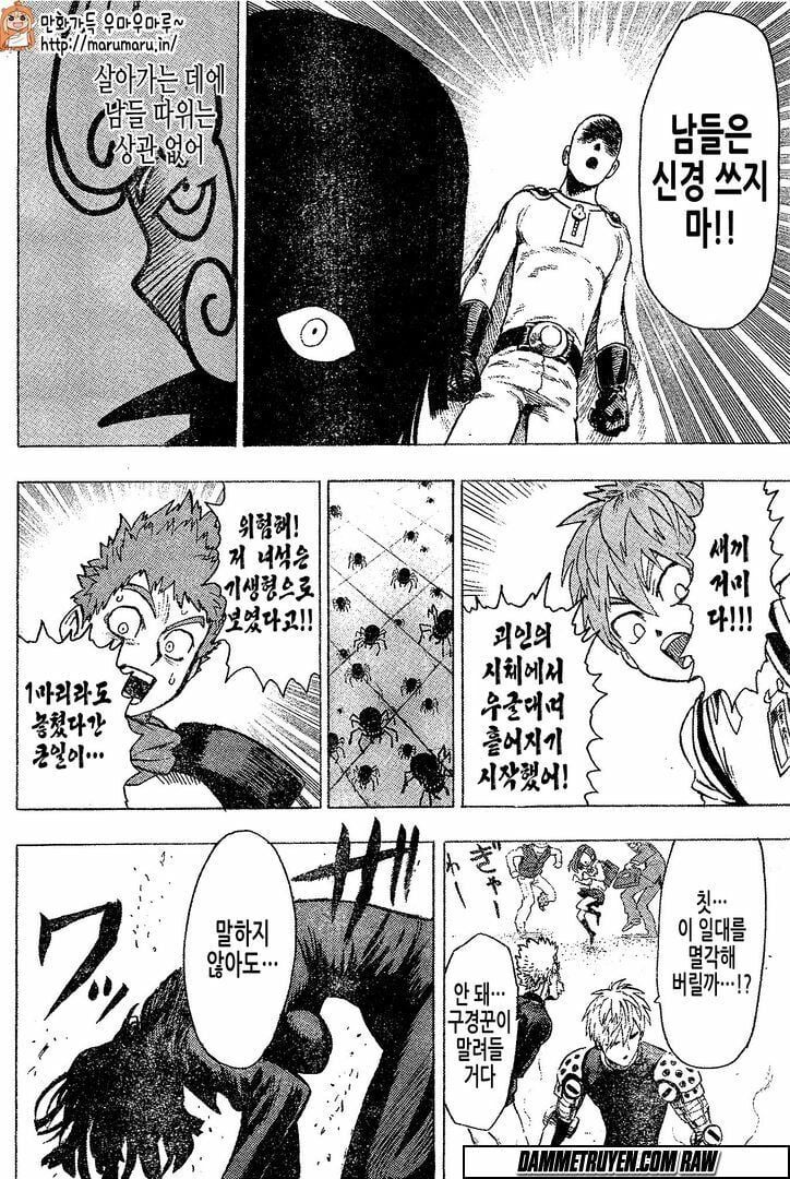 Chapter 115 - Image 29